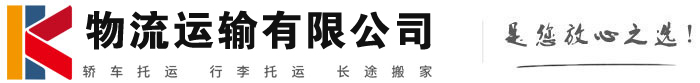 兰洋镇物流有限公司